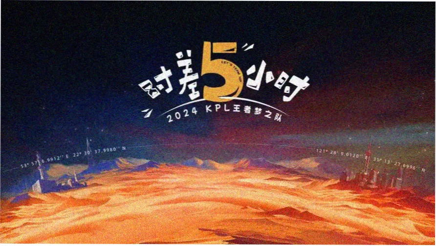 悠悠影院本期片单活页夹封面横幅