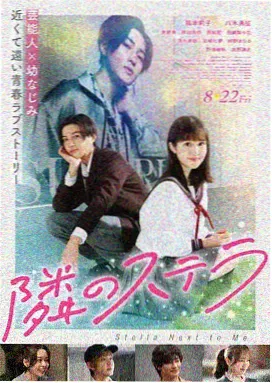 悠悠影院电影片单卡《沿岸线》封面